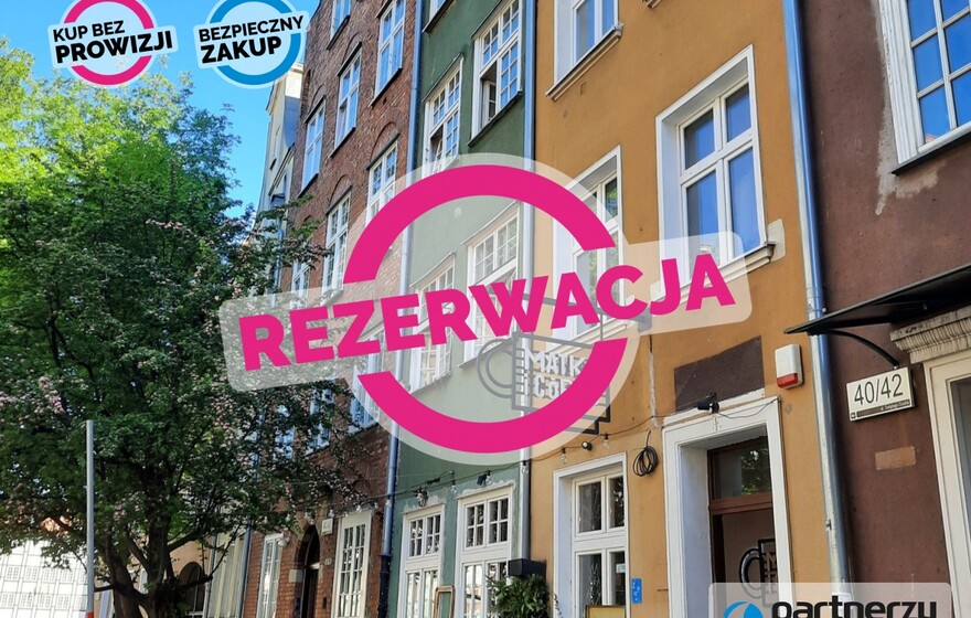 Gdańsk, Stare Miasto, ul. św. Ducha